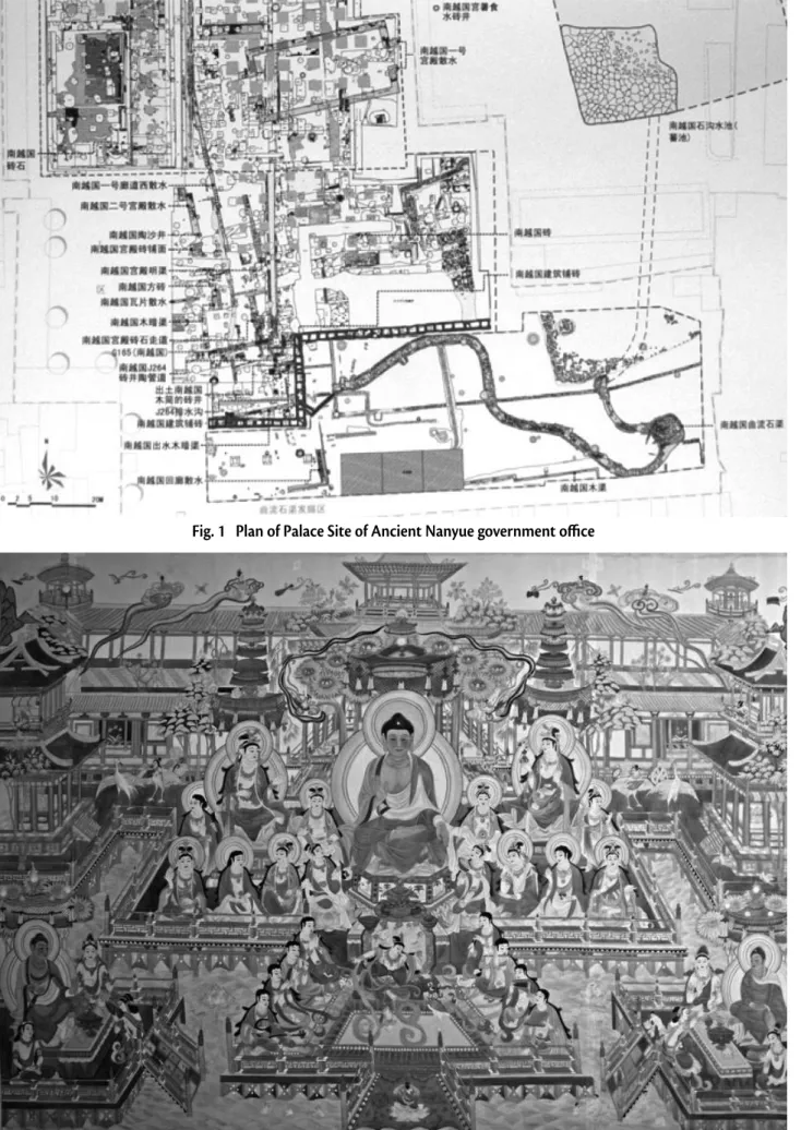 Fig. 1   Plan of Palace Site of Ancient Nanyue government office