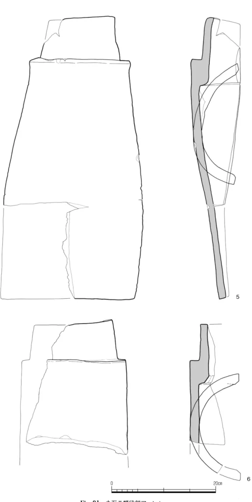 Fig. 91 　丸瓦Ⅱ類段部ア 　1 ： 4