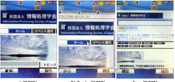 図  2.8  サーバ・クライアント方式の例