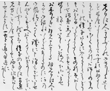 図 12 比田井小琴「ふみのてほどき」（雄山閣出版） 図 13 「ふみのてほどき」に対する検索結果 シーケンスのマッチング問題として解く方法を提案した．さら に王羲之「蘭亭序」をサンプルデータとして用いて性能の定量 的評価を可能とし，各パラメータの最適化を行った．また，文 字の文字の行方向の伸縮に対応するために， DTW （ dynamic time warping ）を導入し，さらに認識率を向上させた．また， 文字切出しがきわめて困難な崩し字書体に対しても同手法を適 用し，こうした書体に対しても十分に文字