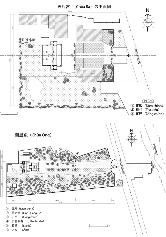 図 1  天后宮（上）と関聖殿（下）の全体図（原図は Đô ̃  Thi ̣ Thanh Mai 測量・製図）