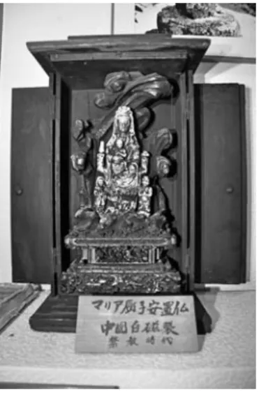 図 1  仏母庵観音堂由来書 図 2  マリア観音篠 原 啓 方はじめに  寺社調査班では，寺院・神社およびキリシタン関係の古文書を中心とする調査とインタビュー，そして観音信仰の現地調査・関係者インタビューを行なった。以下，それについて述べる。一 調査内容1 ．サンタ・マリア館の調査1 ）調査概容 サンタ・マリア館は天草市有明町大浦にある私設の資料館だ。館長は浜崎献作さんで，歯科医をされながらキリシタンの研究と同館の運営を行なっている。今回の調査対象は，館蔵品のうち文書資料の全点および尊像であり，これらの撮