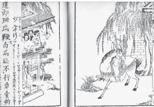 Illustration by Katsushika Hokusai on “Ballad on a Happy Young Men” 13