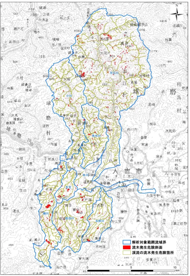Fig 4-29  解析範囲全域の流木発生危険斜面分布図（赤が流木発生危険斜面） 