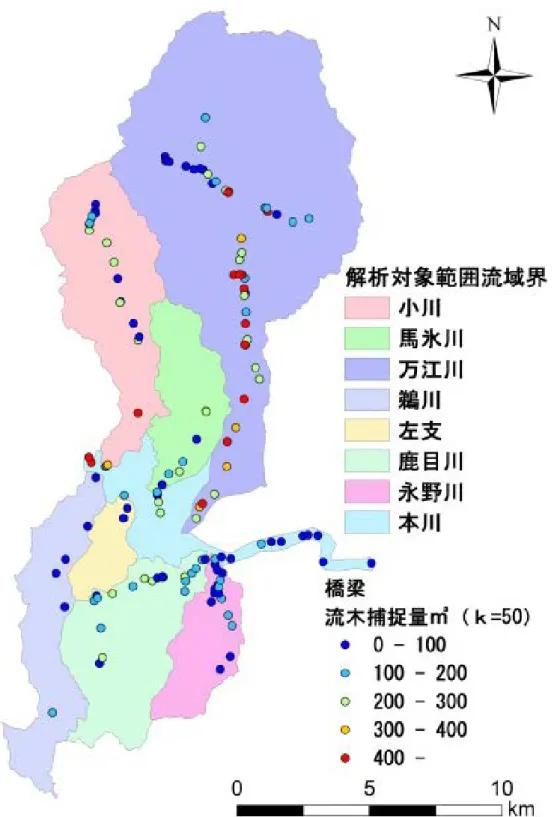 Fig 4-32 各橋梁の流木捕捉量算出結果（k=50）