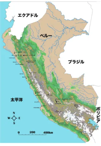 図 2　ワリ帝国の関連遺跡 られている。 これまでインカ研究、ワリ研究では、グローバルとローカル を対比させる議論に平行するように、中央の介在を認め一 枚岩的に国の特徴を論じるか、あるいは地方の主体性、 エージェンシーを認めローカルな特徴を強調する議論か、そ のどちらかにぶれる傾向が強かった（Jennings [ed.] 2010; 