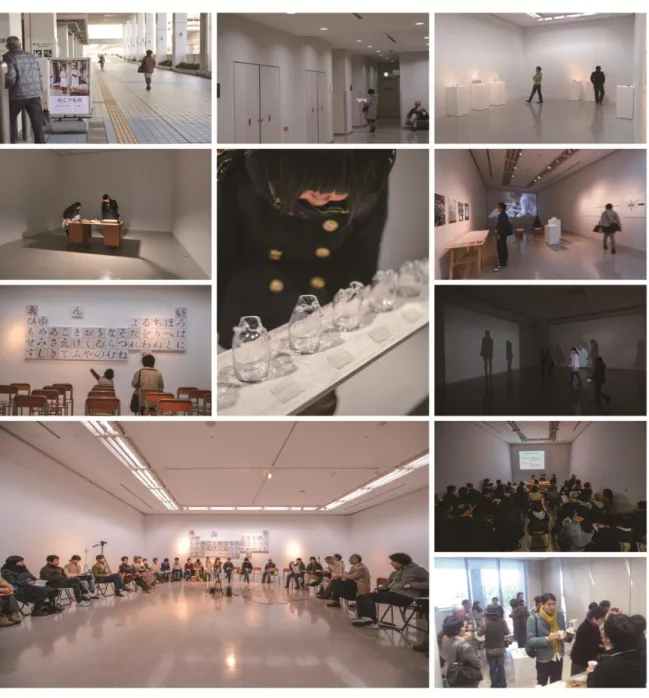 図 4  展覧会記録 