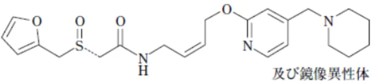 Figure 2.1-1    Structural Formula of Lafutidine 