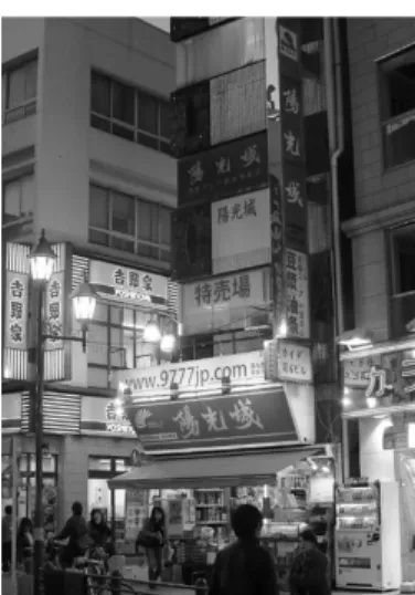 Figure 4: Tobu department store at the        Figure 5: One of the symbolic Chinese shops,    westside of the station