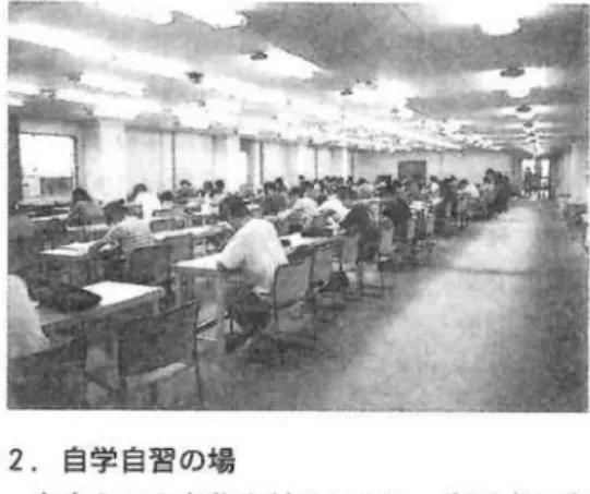 図 書 館 リニ ュ ー ア ル に つ い て 一 利 用 しやすい図書館 をめざ して 中央 図書 館 で は平 成10年 度 よ り、 利 用 者 の皆 さん が よ り使 い やす くな るよ うに施 設 や 設 備 面 の拡 張 ・改 良 、 ま た利 用 面 の充 実 を考 え 改 装 計 画 を進 めて き ま した。 そ の ひ とっ と して 自 由 閲 覧 室 の 開 設 が あ ります。 今 号 で は利用 者 の声 を交 え なが ら、 自由 閲 覧 室 に っ いて とりあ げ る