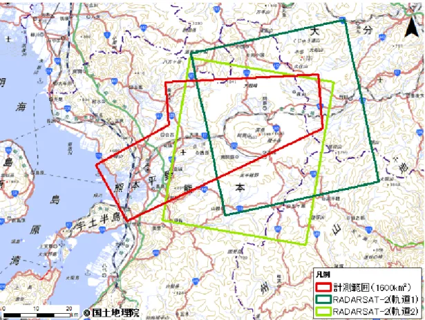 図 1.4 RADARSAT-2 撮影範囲（背景には国土地理院電子地形図タイルを使用） 表 1.7 RADARSAT-2 撮影日（アーカイブ画像を含まない）  回数 撮影予定日 種別 実施結果 1  2016/8/12 軌道 1  撮影成功 2  2016/9/5 軌道 1  撮影成功  3  2016/9/29 軌道 1  撮影成功  4  2016/10/23 軌道 1  撮影成功 5  2016/11/16 軌道 1  撮影成功