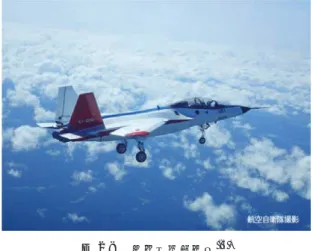 Fig. 1　External view of the XF5-1 engine 第 2 図　先進技術実証機  ( 5 )