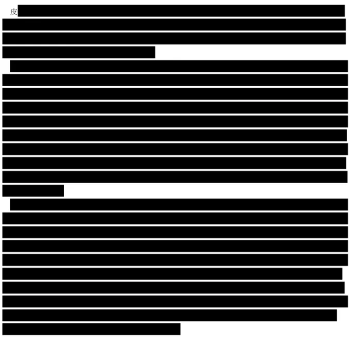 Table 7  に示す。界面の酸化被膜は一様で他の成分は認められないが、酸化被膜中の亀裂部分では炭 素が観察された。 酸化被膜中の亀裂部から試料が脱落することを防止して、界面から約 10µm 離れた位置における酸 化被膜の構造を観察するため、 FIB による薄膜試料の作製方法を変更した。試料は、底部を試料ホル ダーに固定し、表層の保護膜である C デポジットの面に向けて薄膜化する方法である。これにより亀 裂部から試料の脱落を防ぐことができた。ただし被膜が厚くなることによる軽元素の吸収が生じる。 Fig.3