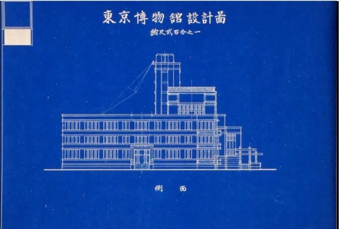 図 2-12  東京博物館復興建築設計図  秋保私案（縦・横断面図） 