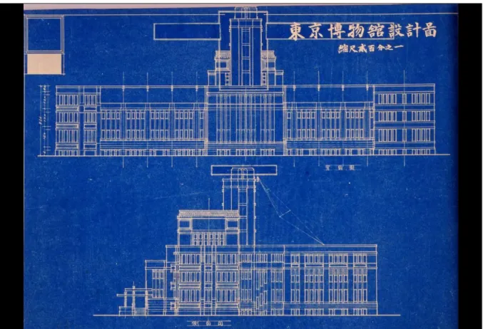 図 2-13  東京博物館復興建築設計図  秋保私案（背面図・側面図） 