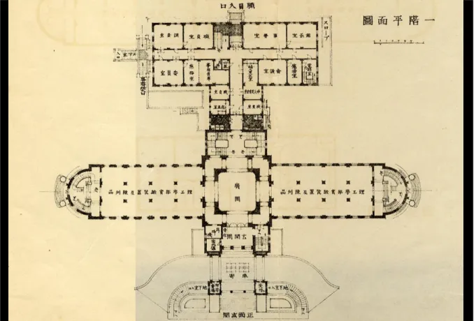 図 2-16  東京博物館復興建築設計図（部分  1 階平面図） 