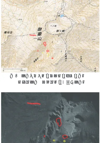 図 -5   火口位置の推定結果（地理院地図）         （赤：火口  黄色：推定される火口）  図 -6 SAR 画像との重ね合わせ（地理院地図） （ 9/30 観測  レーダーの照射方向は南西から北東） 16 時 50 分，静岡市清水区で被害が発生している 地区と御嶽山の現況把握のため，緊急撮影実施を決 定した．天候の回復した 7 日，くにかぜⅢは 9 時 25 分に調布飛行場を離陸， 10 時 31 分から静岡市清水 区で浸水被害のあった地区の斜め写真（ 29 枚）及び JR 東海道本線で土砂崩