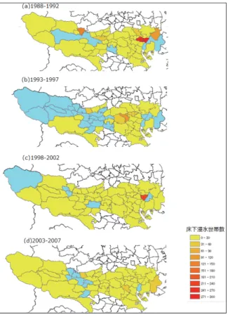 Fig. 5  Temporal variations in occurrence frequency of flood  (a), number of damaged houses (b), water suffered area  (c) and number of damaged housing units (d) in Tokyo  from 1983 to 2008.