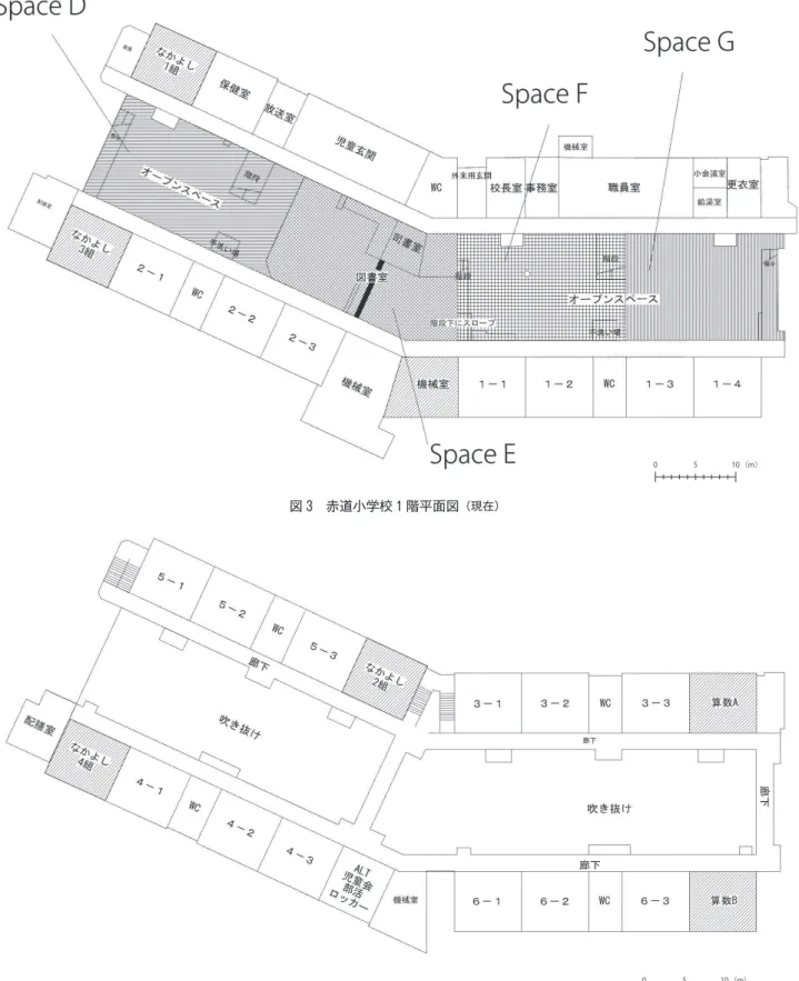 図 3　赤道小学校 1 階平面図 （現在）
