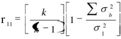 Tabel 2.  Interprestasi Koefisien Alpha(r 11 ) 