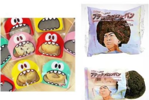 Figure 3. Example of unique packaging design 