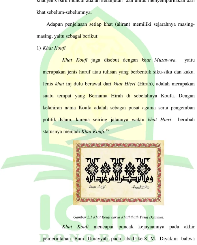 Gambar 2.1 Khat Koufi karya Khaththath Yusuf Dzannun. 