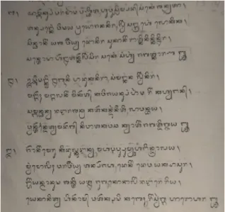 Gambar 5.   Naskah Kakawin Sardula Wikridita 