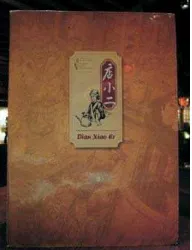 Gambar 4. Sketsa Lay Out Restoran Dian Xioa Er(Sumber: Polni, 2012)