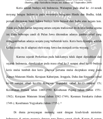 Gambar 1.1.  Keris luk 7 dapur megantara pamor tritik (untu walang) 