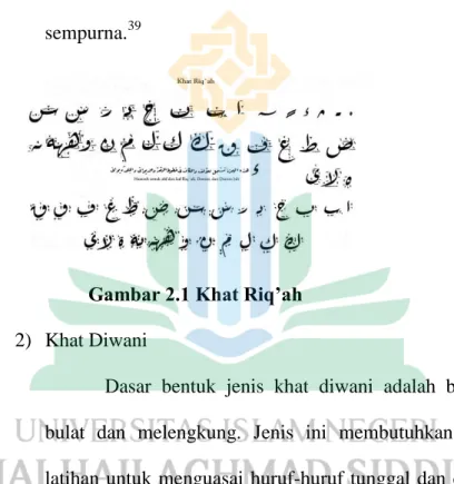 Gambar 2.1 Khat Riq’ah  2)  Khat Diwani 