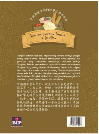 Gambar 4. Cover belakang buku  Kisah Kue Tradisional Tiongkok di Indonesia 