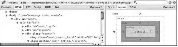 Figure 12.1FireBug is a must-have for doing Ajax work.