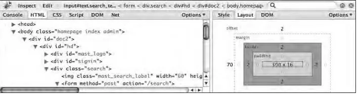 Figure 12.1FireBug is a must-have for doing Ajax work.