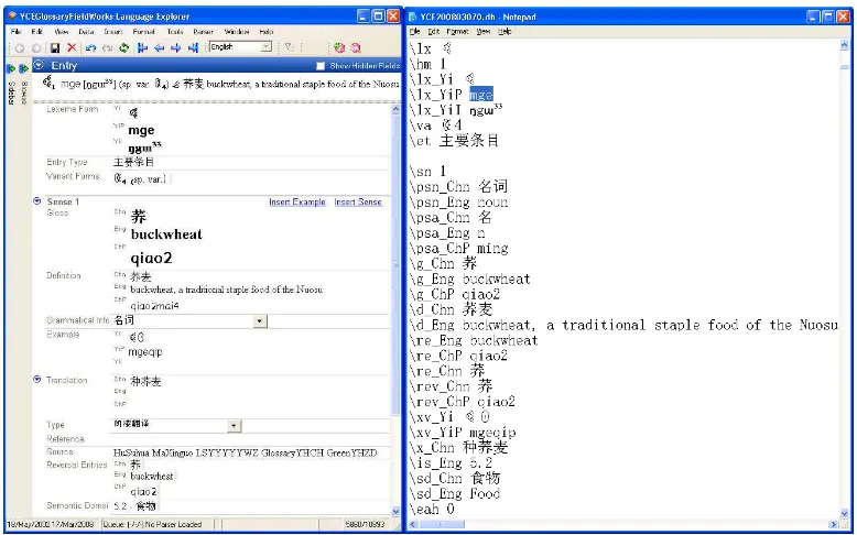 Figure 1. Screenshots of FLEx lexical entry and SFM lexical entry 