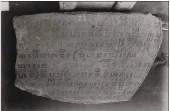 Figure 16. OD Photograph 1456, dating from about 1912, of inscribed stone National Museum D.73, courtesy of the Kern Institute, Leiden University Library.