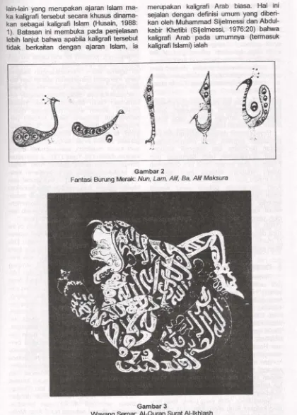 Gambar 3 Semar: Al-Quran Surat 