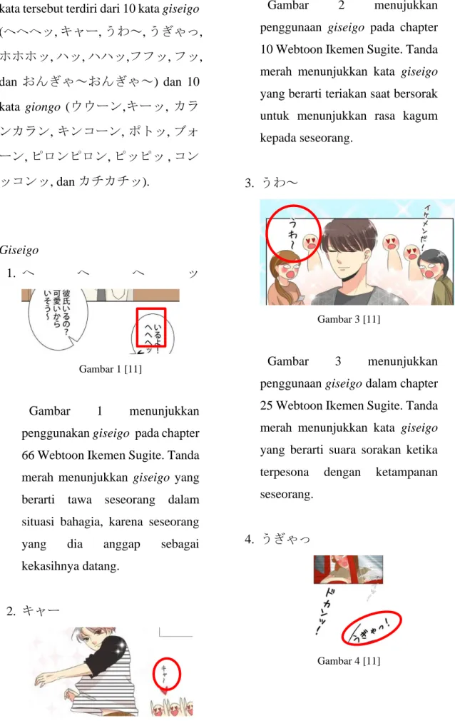Gambar  2  menujukkan  penggunaan  giseigo  pada  chapter  10 Webtoon Ikemen Sugite. Tanda  merah  menunjukkan  kata  giseigo  yang berarti teriakan saat bersorak  untuk  menunjukkan  rasa  kagum  kepada seseorang