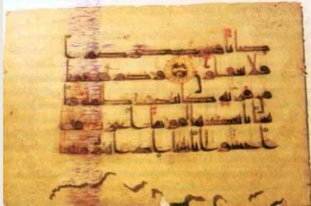 Gambar 8.8: Sebuah lagi Mushaf abad pertama Hijrah dengan pemisah ayat dalam 