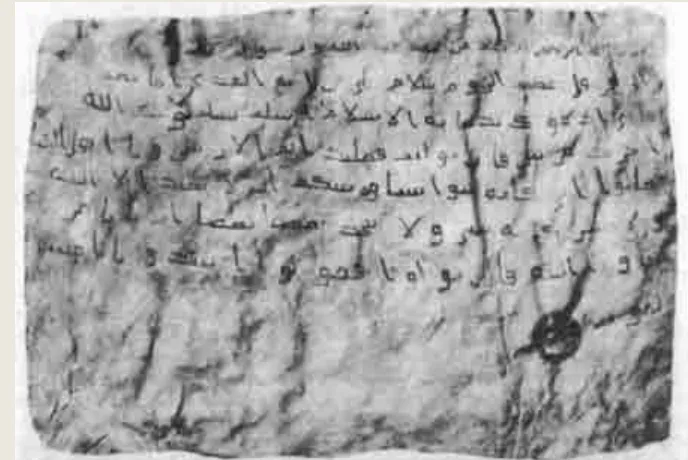 Gambar 9.9: Surat Nabi   untuk al-Mundhir (perlu dicatat segel Nabi   di sebelah kiri bawah)