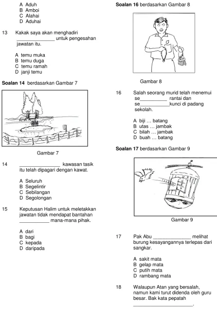 Gambar 7                          Soalan 17  