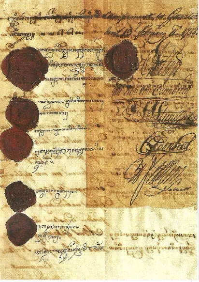 Gambar 2.11 Surat Perjanjian Giyanti.