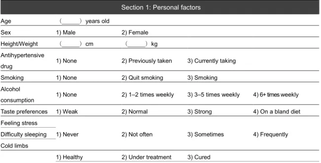 Table 3-4 | Part of the questionnaire contents for field measurements in 2012–15  Section 1: Personal factors