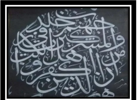Gambar 4.4: Karya khat tsulus seni kaligrafi yang dibuat oleh  Muhammad Syaifudin Khoiri, santriwan Pondok Pesantren 