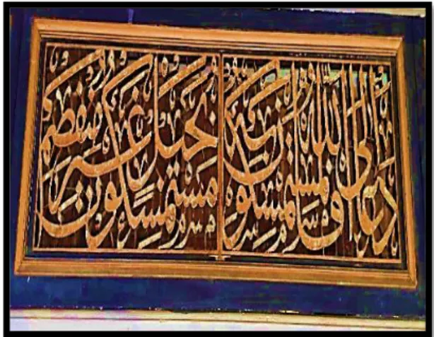 Gambar 1 (a):  Ukiran motif kaligrafi Arab (Khat Kufi) di bahagian sisir angin dinding antara  ruang dapur dan ruang ibu  