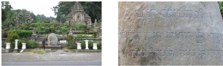 Gambar 3. Prasasti batu di jaba sisi Pura Kehen (kiri), tulisan aksara Bali pada prasasti batu (kanan)  Prasasti yang terbuat dari batu utuh seberat 