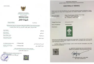 Gambar 1. Sertifikat Halal dan sertifikat merek 