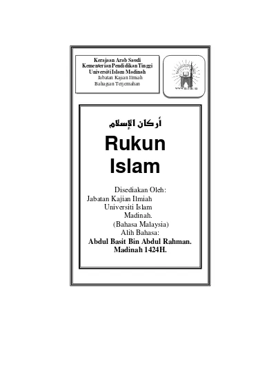 Rukun-rukun Haji. - Haji (((( % )))) 1) Ta’rif Haji.