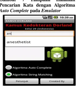 Gambar  7  Tampilan  Halaman  Pencarian  Kata  dengan  Algoritma  Auto Complete pada Emulator 