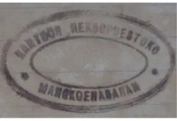 Gambar  18. Cap kepemilikan  (Kantoor  Reksopoestoko  Mangkoenagaran)  ( Naskah BMK lembar  pertama  setelah  sampul  depan) 