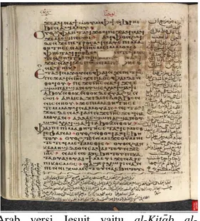 Gambar 3. Injil dalam Koptik dan Arab  (Sumber:  http://www.bl.uk )  